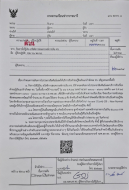 กำหนดการเดินทางไปประชาสัมพันธ์ บรรยายพิเศษและให้บริการรับเรื่องคำขอกู้เงินนอกสถานที่(ภาคใต้)